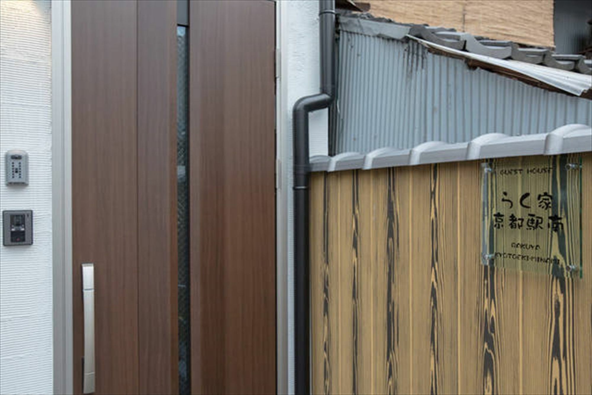 Imagine Annex Villa Kyoto Exterior photo